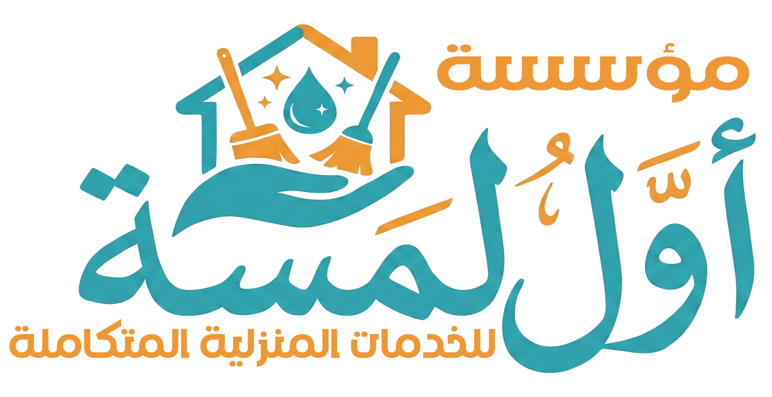 أول لمسة